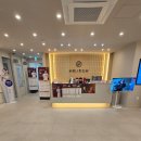 바로나한의원 이미지