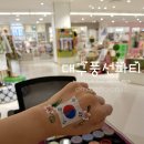 롯데백화점 대구점 페이스페인팅행사 - #대구풍선파티, 대구페이스페인팅, 대구헬륨풍선, 대구풍선이벤트, 대구풍선아트 이미지