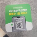 행정용 45 | 월성동 코다리찜맛집 "초가집" 45년 전통의 엄마손맛 보유맛집 방문 후기