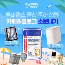 루비숲