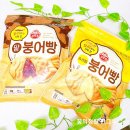 주식회사 더파트너스 | 오뚜기 붕어빵 슈크림 팥 개수 칼로리 영양성분 에어프라이어 조리 시간 가격 맛 솔직후기