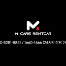 엠렌트카서울 네이버블로그