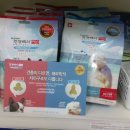 리버플 애완용품 아울렛 이미지