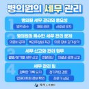 라라세무회계 네이버블로그