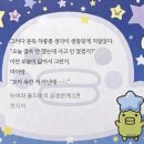 제미나이한테 커여운발배만들어달라햇는데 이미지