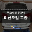 삼동카센타 이미지