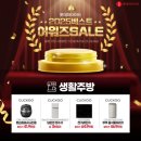 베스트할인마트 이미지