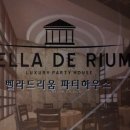 리움메디칼 이미지