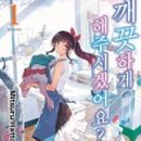 대원물세탁 이미지