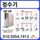 에스케이렌탈
