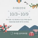 서울우리들치과의원 이미지