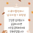 포항시남구59 | 포항 힐스테이트 환호공원 25평 59타입 입주청소 후기