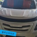블루오토미션 이미지