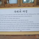 장(張)돈가스