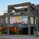 제주선물고팡 | 제주 기념품샵 추천, 제주 공항 근처 선물고팡 방문후기