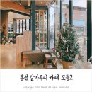 모퉁2