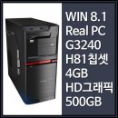 G3240 이미지