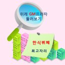 치킨프라자 이미지