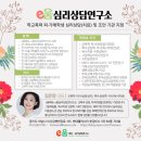 사회복지법인우성재단 라온클린패밀리 | [라온클린패밀리] 재활시설 근로장애인 보호자 간담회 강좌 "쉼표가 필요한 마음, 그림책 테라피"(6/27)