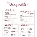 마가렛뜨 - 아산시 매곡한들12길 15 | 마가렛뜨