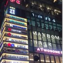 강남역