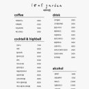 교동가든 이미지