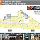 김포집수산