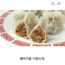 행복한식당 이미지