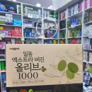 수원역365약국 이미지