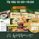 CJ더마켓 - 용산구 한강대로 366 | CJ더마켓