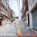 종점분식