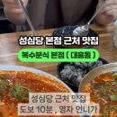 GS25대전본점 이미지