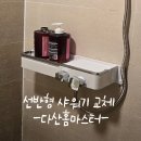 제이힐하우스