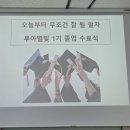 루아 타로
