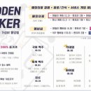 히든 홀덤펍 이미지