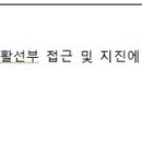 주식회사 은성엔지니어링