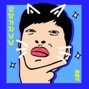 냥냥미디어