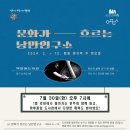 낭만연구소 이미지