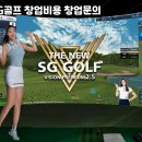 SG미디어 네이버블로그