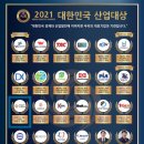 동아 행정사 사무소 이미지