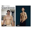 엔에스휘트니스 이미지