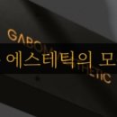 봄에스테틱 - 영등포구 도림로 158 | 봄에스테틱