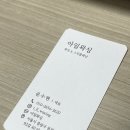 아일왁싱 이미지