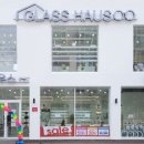 글라스미 렌즈미 이미지