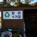 곰섬파라다이스2 이미지