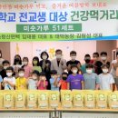 서삼초등학교 이미지