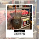 나트랑 하이랜드 커피, 현지인도 찾는 베트남 국민카페 후기