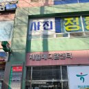 아이패밀리 | 사우동 여권사진 잘 찍는 곳 사진속아이들앤패밀리 방문후기