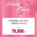 잠실비엘에스의원 이미지