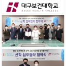 (주)윌앤비전 이미지